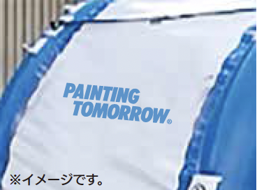 名入れ・カラー変更